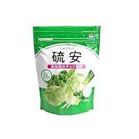 ようりん Amazon.co.jp: 朝日アグリア 肥料 花 野菜 緩効性 ようりん BM